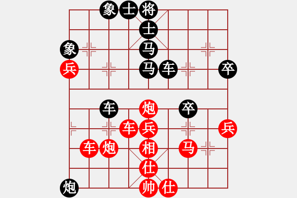 象棋棋譜圖片：太極真人(9段)-勝-四川第一刀(7段) - 步數(shù)：60 