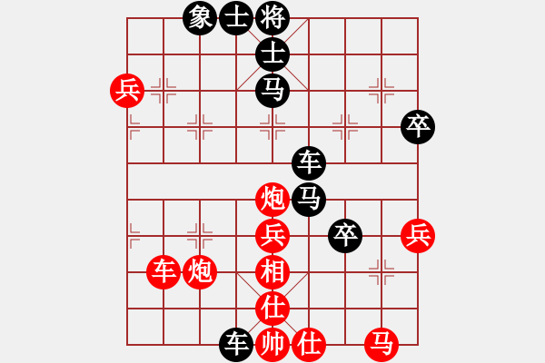 象棋棋譜圖片：太極真人(9段)-勝-四川第一刀(7段) - 步數(shù)：70 