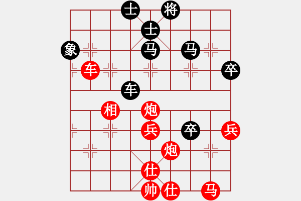 象棋棋譜圖片：太極真人(9段)-勝-四川第一刀(7段) - 步數(shù)：80 