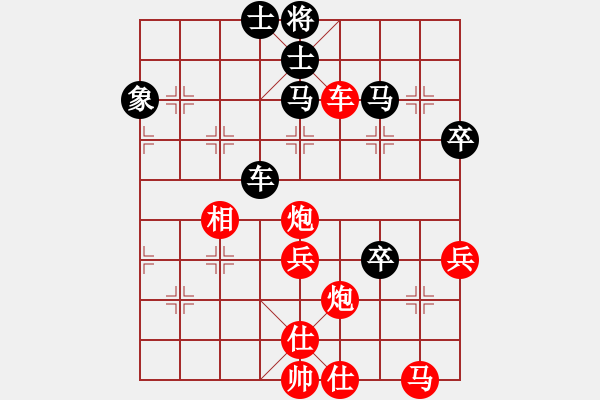 象棋棋譜圖片：太極真人(9段)-勝-四川第一刀(7段) - 步數(shù)：83 