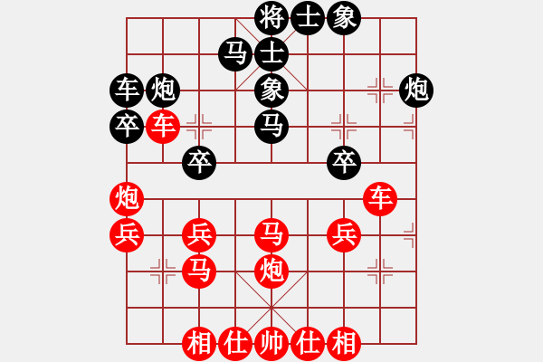 象棋棋譜圖片：橫才俊儒[292832991] -VS- 浪人[912615118] - 步數(shù)：31 