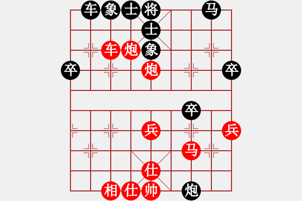 象棋棋譜圖片：bbboy002(2舵)-和-效效(7舵) - 步數(shù)：40 