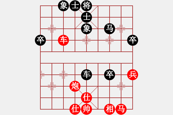 象棋棋譜圖片：bbboy002(2舵)-和-效效(7舵) - 步數(shù)：50 