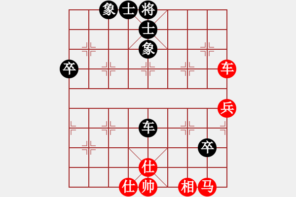 象棋棋譜圖片：bbboy002(2舵)-和-效效(7舵) - 步數(shù)：60 