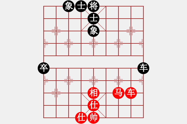 象棋棋譜圖片：bbboy002(2舵)-和-效效(7舵) - 步數(shù)：68 