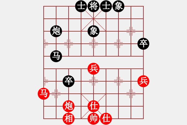 象棋棋譜圖片：山西永寧建設(shè)集團(tuán) 周軍 和 陜西西安隊 張會民 - 步數(shù)：50 