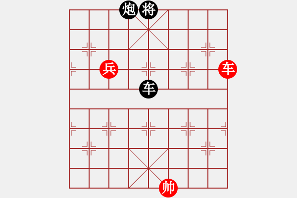 象棋棋譜圖片：車兵對(duì)車炮和棋1 - 步數(shù)：0 