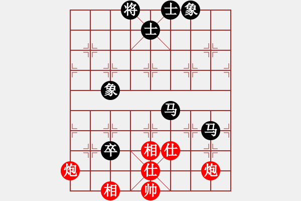 象棋棋谱图片：梁少文 先和 颜增智 - 步数：110 