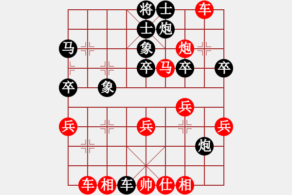 象棋棋譜圖片：2021.3.18.8天天象棋五分鐘中級(jí)場(chǎng)贏銅錢先勝探頭炮 - 步數(shù)：40 