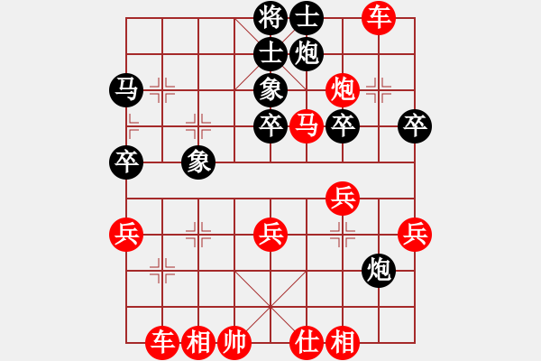 象棋棋譜圖片：2021.3.18.8天天象棋五分鐘中級(jí)場(chǎng)贏銅錢先勝探頭炮 - 步數(shù)：41 