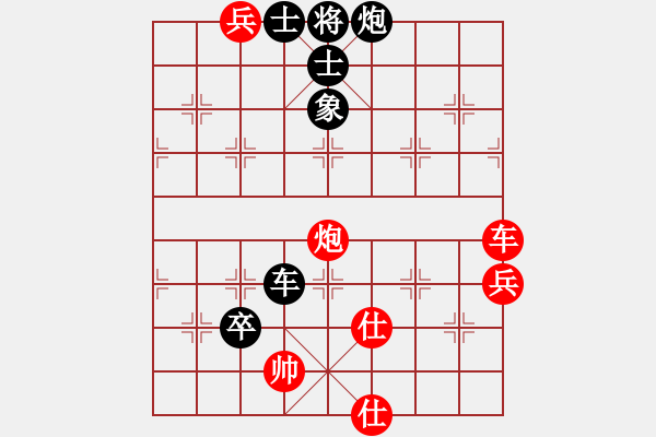 象棋棋譜圖片：韋青青青(天罡)-負-愛從此逝(9星) - 步數(shù)：100 