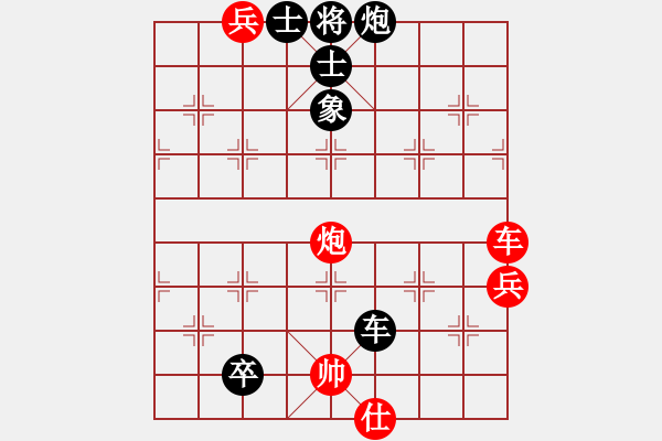 象棋棋譜圖片：韋青青青(天罡)-負-愛從此逝(9星) - 步數(shù)：110 