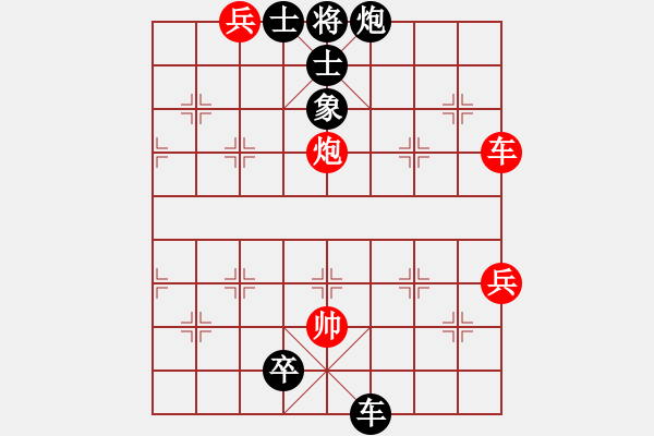 象棋棋譜圖片：韋青青青(天罡)-負-愛從此逝(9星) - 步數(shù)：120 