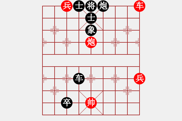 象棋棋譜圖片：韋青青青(天罡)-負-愛從此逝(9星) - 步數(shù)：130 