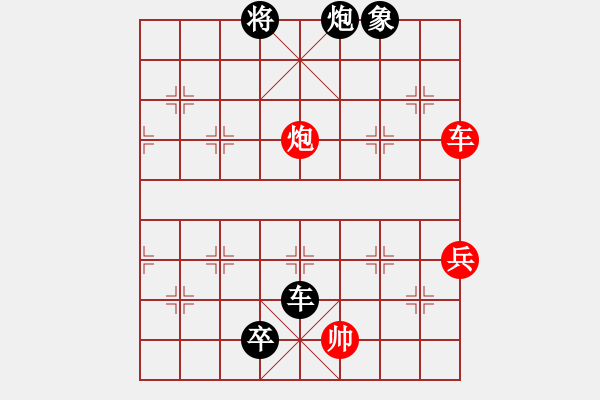 象棋棋譜圖片：韋青青青(天罡)-負-愛從此逝(9星) - 步數(shù)：140 