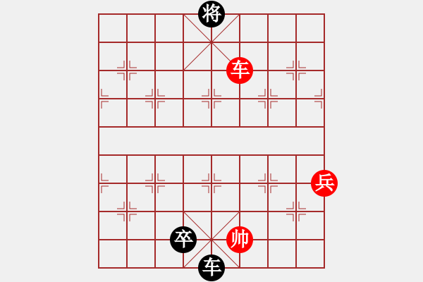 象棋棋譜圖片：韋青青青(天罡)-負-愛從此逝(9星) - 步數(shù)：150 