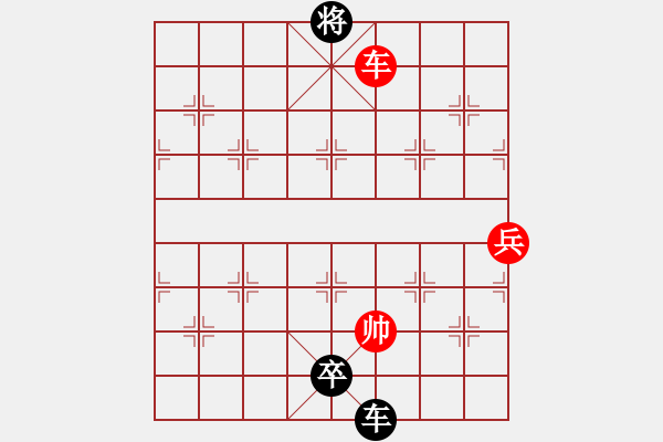 象棋棋譜圖片：韋青青青(天罡)-負-愛從此逝(9星) - 步數(shù)：158 