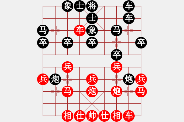 象棋棋譜圖片：韋青青青(天罡)-負-愛從此逝(9星) - 步數(shù)：20 