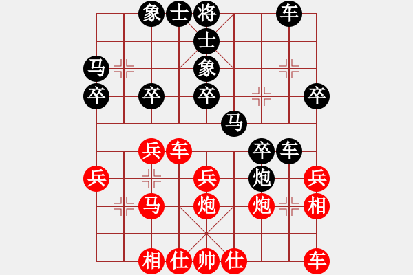 象棋棋譜圖片：韋青青青(天罡)-負-愛從此逝(9星) - 步數(shù)：30 