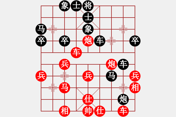 象棋棋譜圖片：韋青青青(天罡)-負-愛從此逝(9星) - 步數(shù)：40 