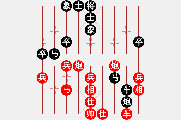 象棋棋譜圖片：韋青青青(天罡)-負-愛從此逝(9星) - 步數(shù)：50 