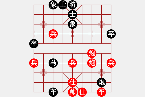 象棋棋譜圖片：韋青青青(天罡)-負-愛從此逝(9星) - 步數(shù)：60 