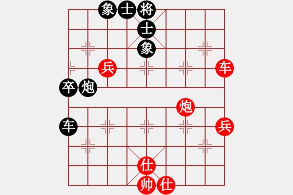 象棋棋譜圖片：韋青青青(天罡)-負-愛從此逝(9星) - 步數(shù)：70 