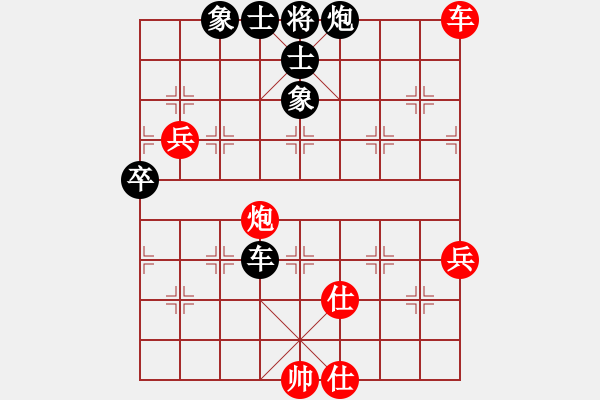 象棋棋譜圖片：韋青青青(天罡)-負-愛從此逝(9星) - 步數(shù)：80 