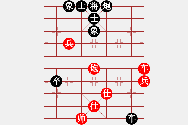 象棋棋譜圖片：韋青青青(天罡)-負-愛從此逝(9星) - 步數(shù)：90 