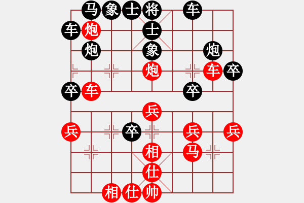 象棋棋譜圖片：隆順客棧[黑] -VS- 譜絲醉打[紅] - 步數(shù)：30 