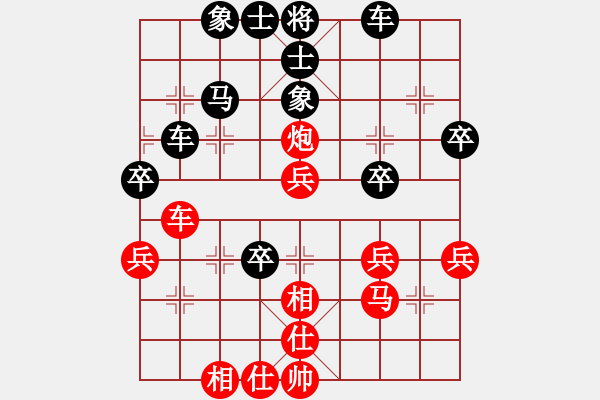 象棋棋譜圖片：隆順客棧[黑] -VS- 譜絲醉打[紅] - 步數(shù)：40 