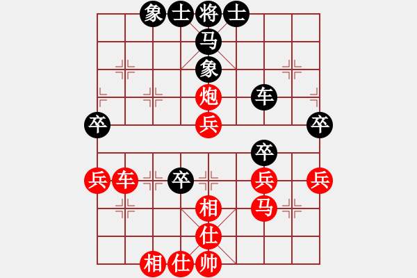 象棋棋譜圖片：隆順客棧[黑] -VS- 譜絲醉打[紅] - 步數(shù)：50 