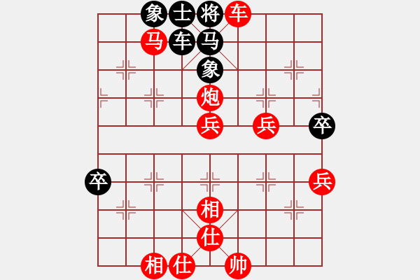 象棋棋譜圖片：隆順客棧[黑] -VS- 譜絲醉打[紅] - 步數(shù)：69 