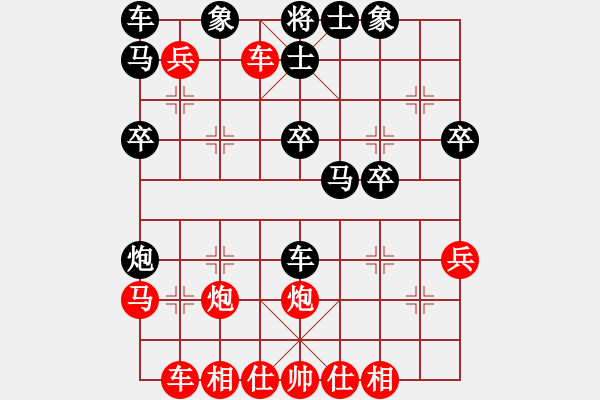 象棋棋譜圖片：棋苑大怪[紅] -VS- yy6970558[黑] - 步數(shù)：30 