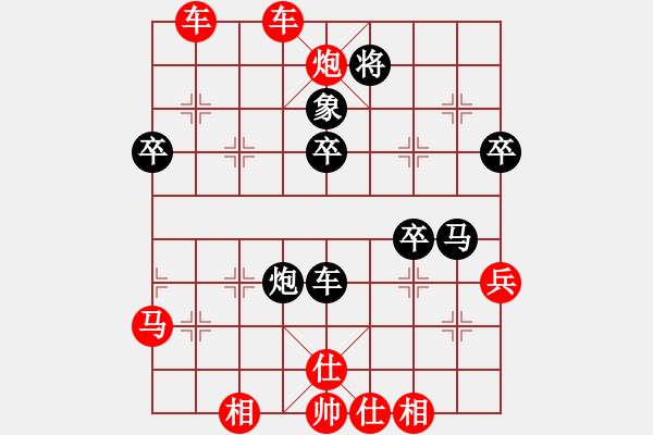 象棋棋譜圖片：棋苑大怪[紅] -VS- yy6970558[黑] - 步數(shù)：50 