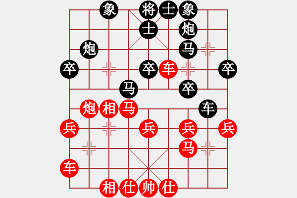象棋棋谱图片：宗永生 先和 李鸿嘉 - 步数：30 