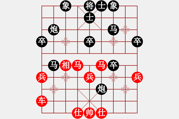 象棋棋谱图片：宗永生 先和 李鸿嘉 - 步数：40 