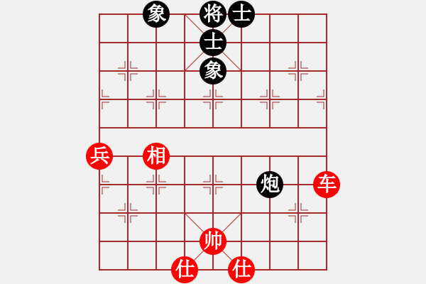 象棋棋谱图片：宗永生 先和 李鸿嘉 - 步数：69 