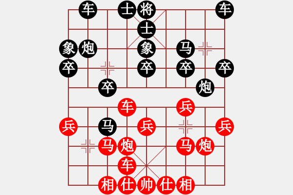 象棋棋譜圖片：xxlllyy(8星)-負-東營第八名(風魔) - 步數(shù)：20 