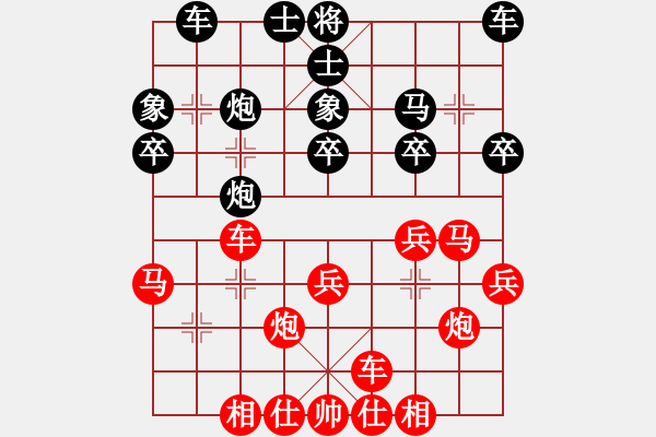 象棋棋譜圖片：xxlllyy(8星)-負-東營第八名(風魔) - 步數(shù)：30 