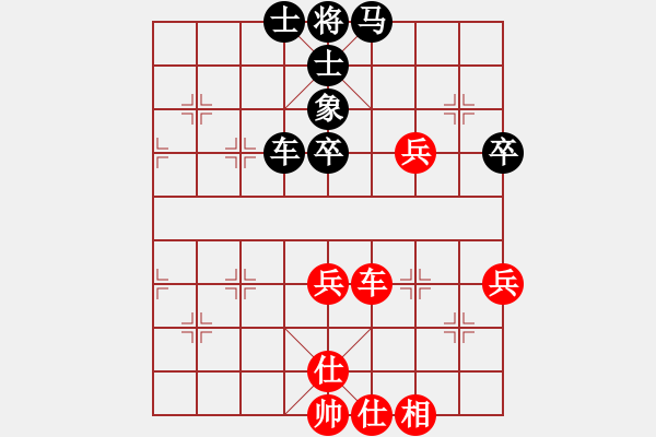 象棋棋譜圖片：xxlllyy(8星)-負-東營第八名(風魔) - 步數(shù)：70 