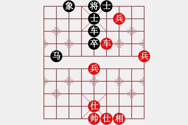 象棋棋譜圖片：xxlllyy(8星)-負-東營第八名(風魔) - 步數(shù)：90 