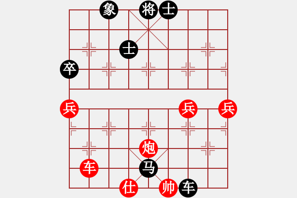 象棋棋譜圖片：元始大天尊(4段)-負(fù)-吳興玉羅煞(1段) - 步數(shù)：100 