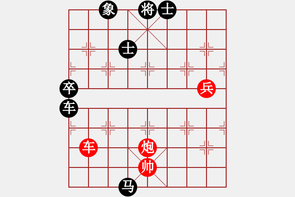 象棋棋譜圖片：元始大天尊(4段)-負(fù)-吳興玉羅煞(1段) - 步數(shù)：110 