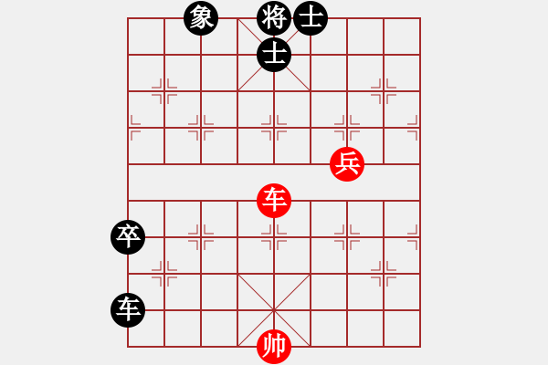 象棋棋譜圖片：元始大天尊(4段)-負(fù)-吳興玉羅煞(1段) - 步數(shù)：120 