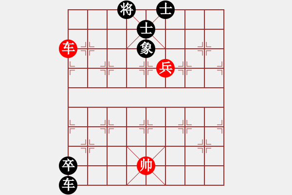 象棋棋譜圖片：元始大天尊(4段)-負(fù)-吳興玉羅煞(1段) - 步數(shù)：130 