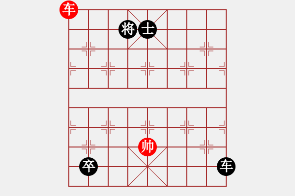 象棋棋譜圖片：元始大天尊(4段)-負(fù)-吳興玉羅煞(1段) - 步數(shù)：140 