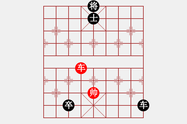 象棋棋譜圖片：元始大天尊(4段)-負(fù)-吳興玉羅煞(1段) - 步數(shù)：150 