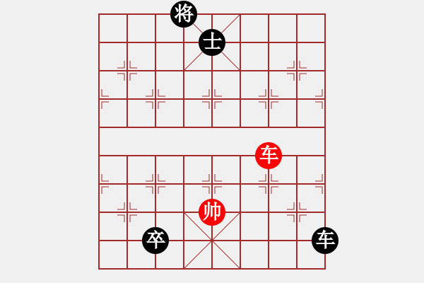 象棋棋譜圖片：元始大天尊(4段)-負(fù)-吳興玉羅煞(1段) - 步數(shù)：170 