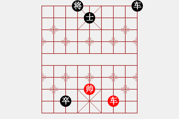 象棋棋譜圖片：元始大天尊(4段)-負(fù)-吳興玉羅煞(1段) - 步數(shù)：180 